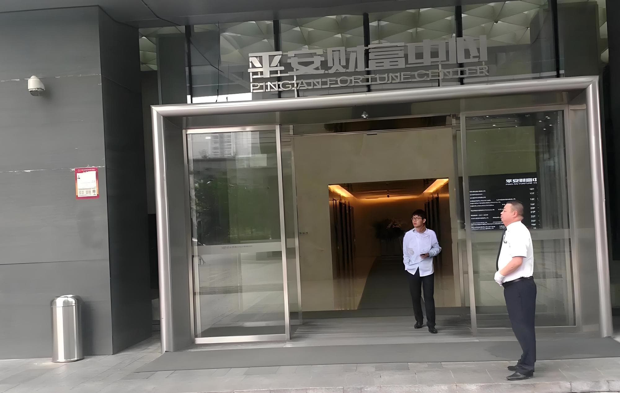 入口